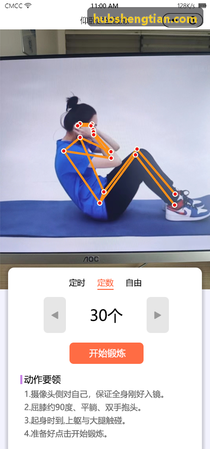 微信生态H5互动防作弊机制
